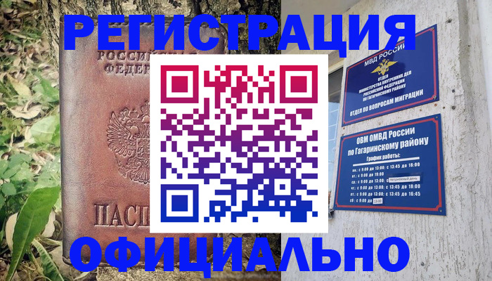 регистрация для дет. сада в Катайске