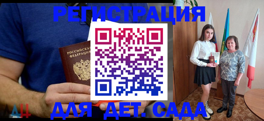 временная регистрация поиск в Катайске