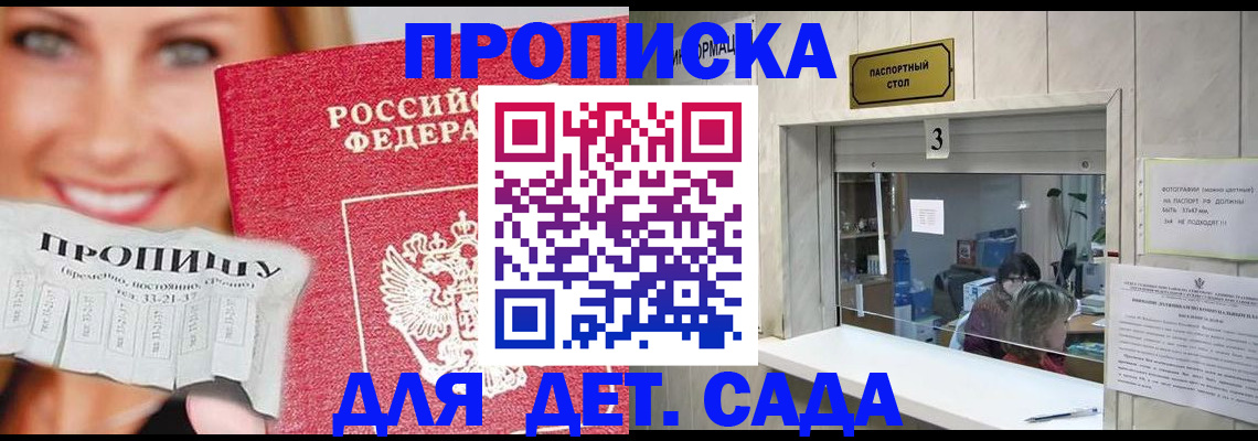 пропишу в квартире в Катайске